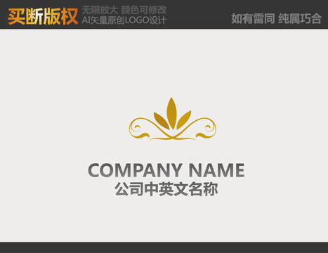 會所標志