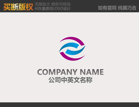 電器標(biāo)志