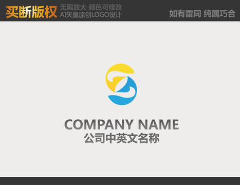 電器標志