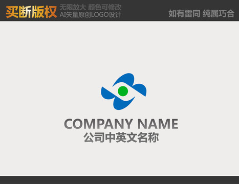 機(jī)械logo