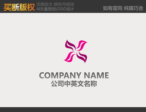 家紡LOGO