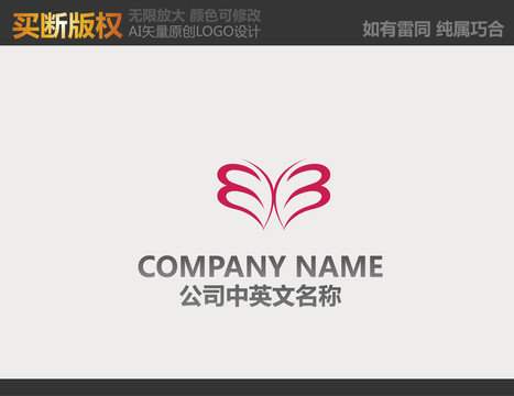 母婴LOGO