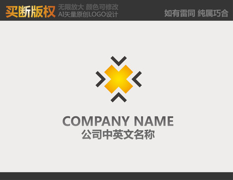 裝飾公司logo