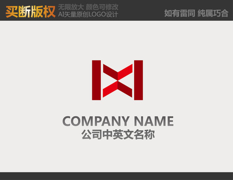 裝飾公司LOGO