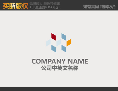 裝飾公司logo
