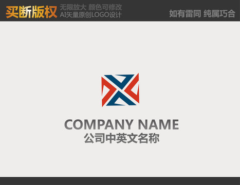 機(jī)械LOGO