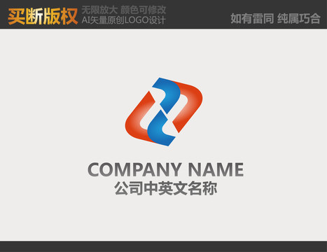 電器logo