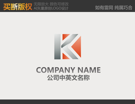 電器logo