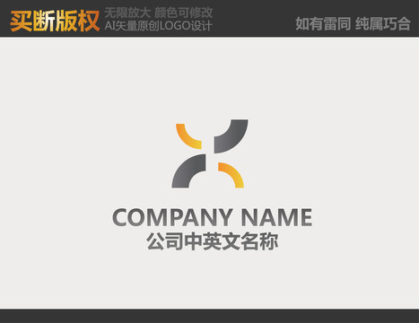 電器LOGO