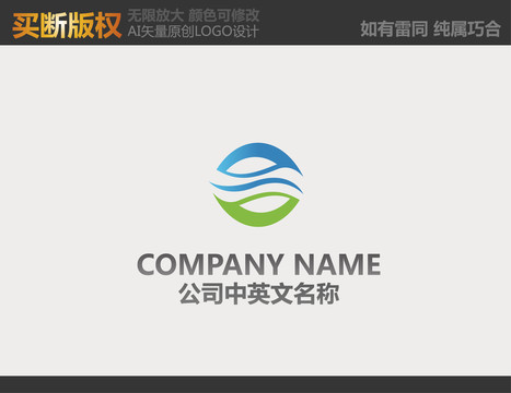 網絡logo