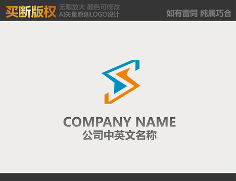電器LOGO