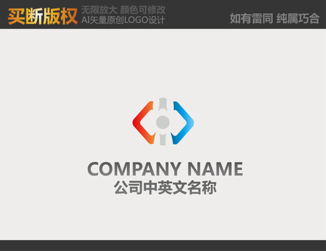 電器LOGO