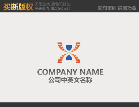 機械LOGO