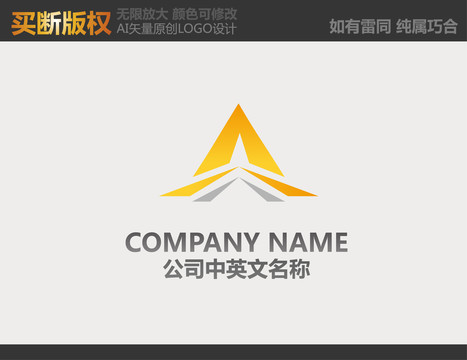 娛樂傳播logo