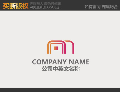 裝飾公司LOGO