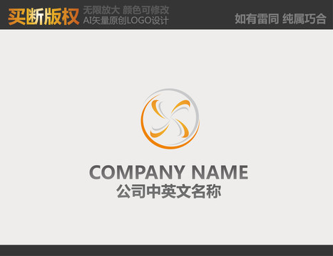 娛樂傳播logo