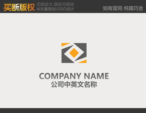 裝飾公司LOGO