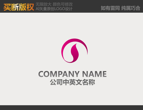 美容LOGO