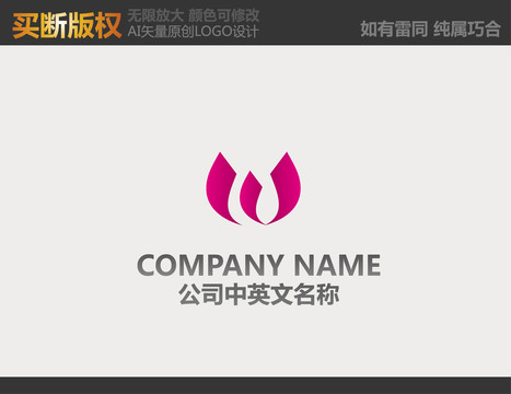 美容LOGO