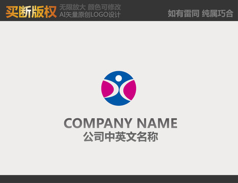 童裝LOGO