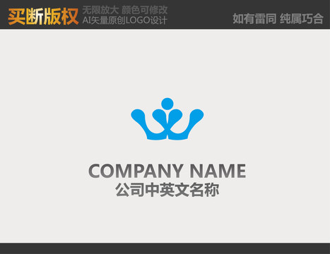 IT標志