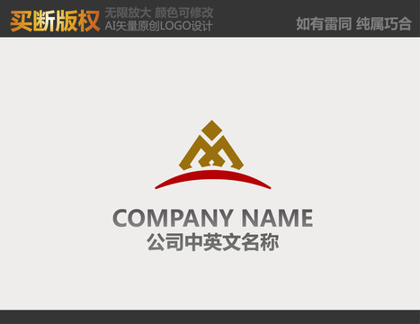 酒店LOGO