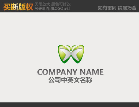 母嬰logo