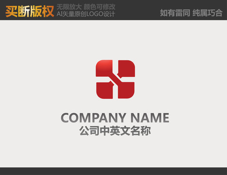 X字母標(biāo)志