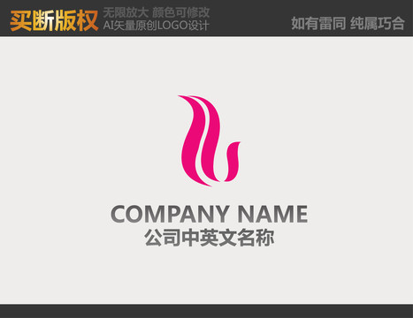 美容LOGO