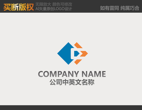 科技LOGO