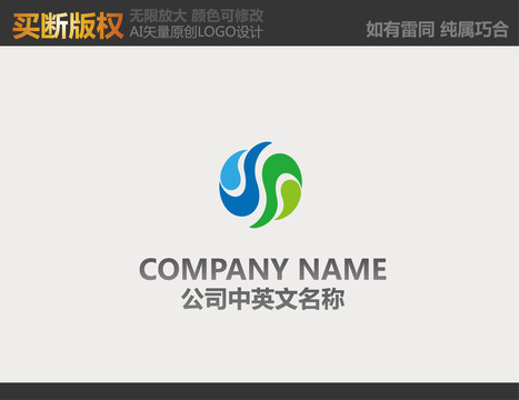 新能源LOGO