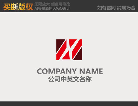 广告公司LOGO