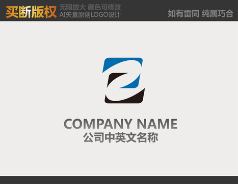 電器LOGO