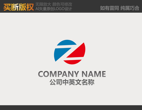 電器LOGO