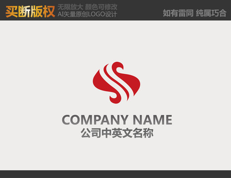 廣告公司logo