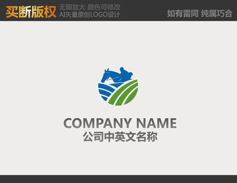 農(nóng)產(chǎn)品標(biāo)志