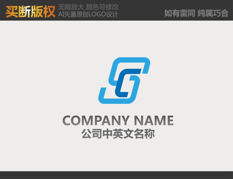 S字母電器標(biāo)志