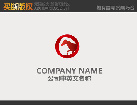 广告公司logo