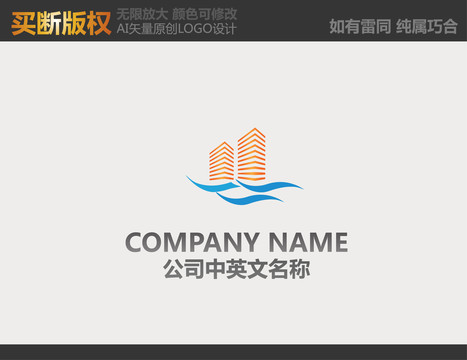 房產(chǎn)LOGO