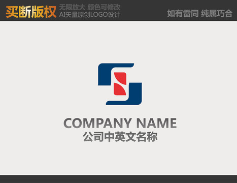 企業(yè)LOGO