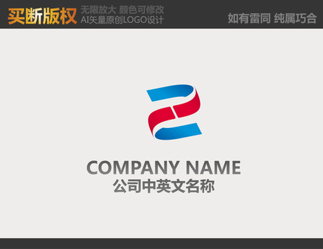 Z字母標(biāo)志