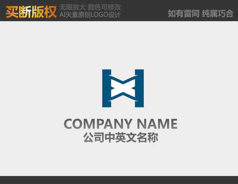 H字母標(biāo)志