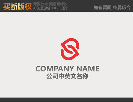 裝飾公司標(biāo)志