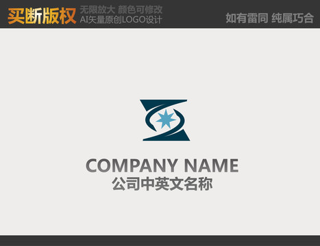 企業(yè)LOGO