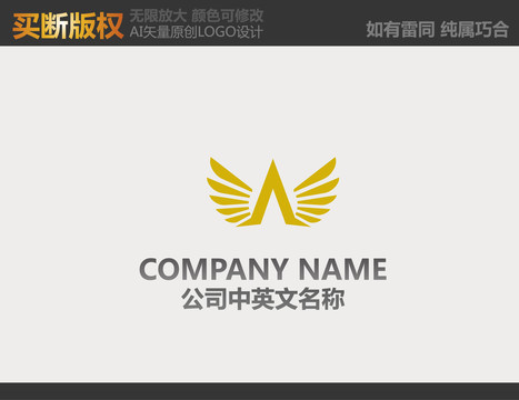 母婴logo