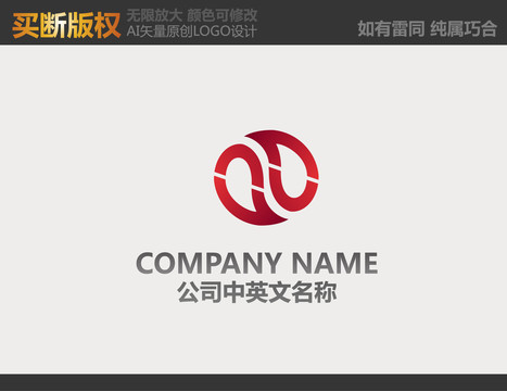 广告公司logo