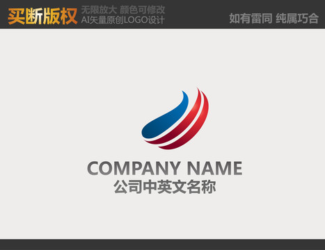 企业LOGO