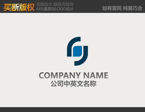S字母標(biāo)志