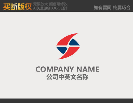 企業(yè)LOGO