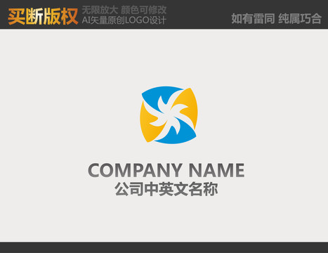 医疗LOGO